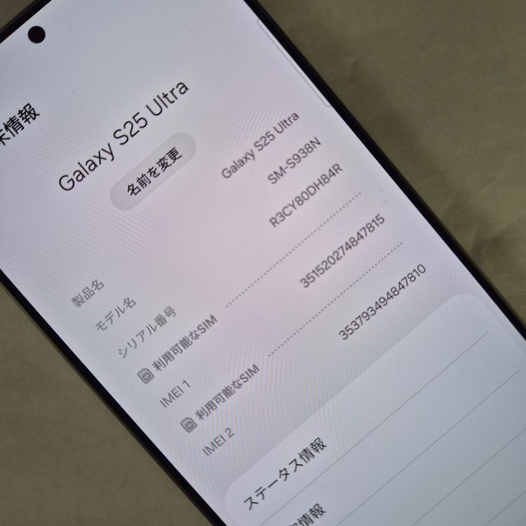 Galaxy S25 Ultra 256GB �֥롼 SIM�ե꡼�ڶ����ʡ�