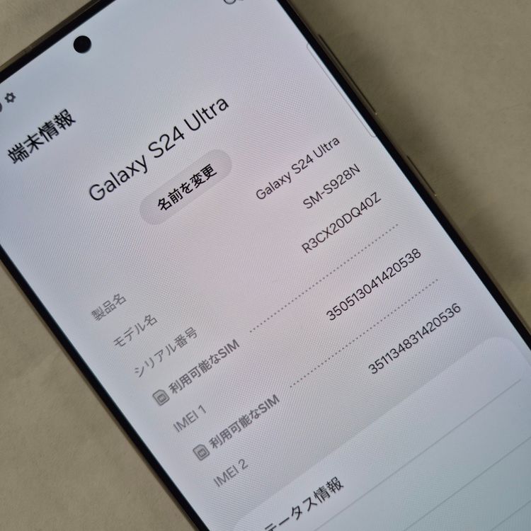 Galaxy S24 ULTRA 256GB ���졼 SIM�ե꡼