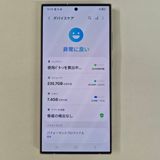 Galaxy S24 Ultra 256GB �������� SIM�ե꡼��A��