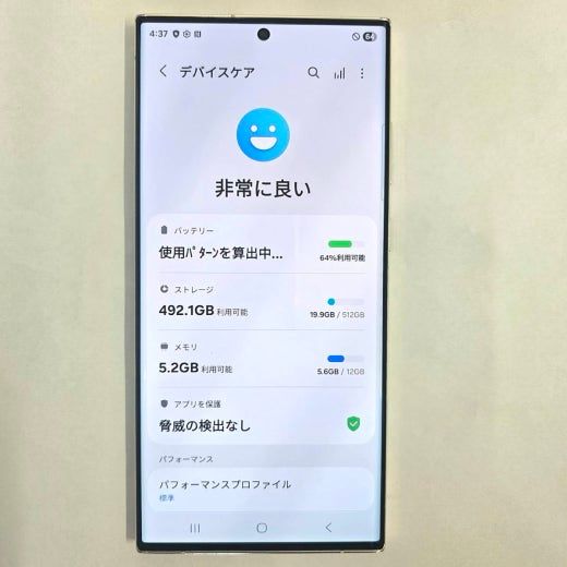 Galaxy S23 Ultra 512GB ꡼ SIMե꡼