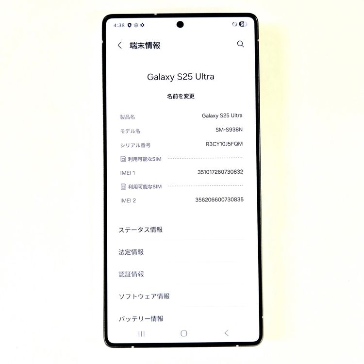 Galaxy S25 Ultra 512GB �ۥ磻��SIM �ե꡼��A��