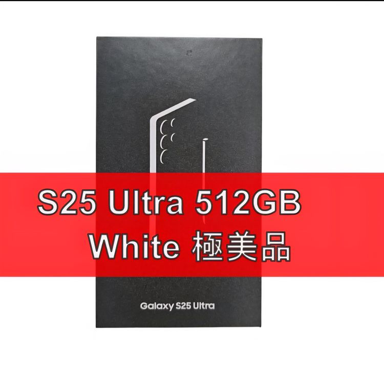 Galaxy S25 ULTRA 512GB ۥ磻 SIMե꡼ ڶʡ