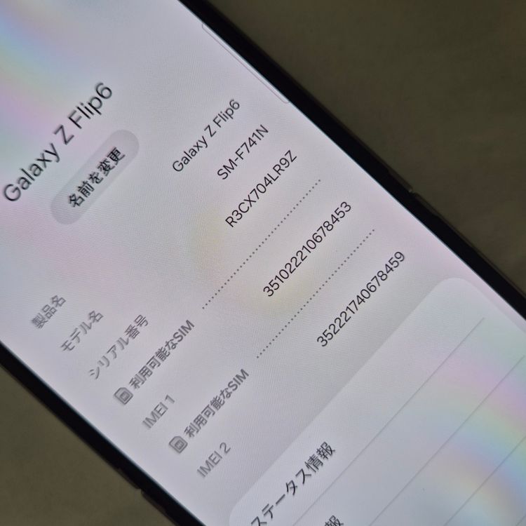 Galaxy Z FLIP6 256GB ����С� SIM�ե꡼�����ʡ�