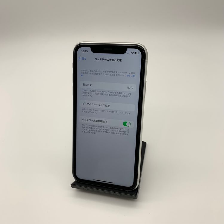 最大容量97なのに「著しく劣化」したバッテリー |｜iPhone保護フィルム