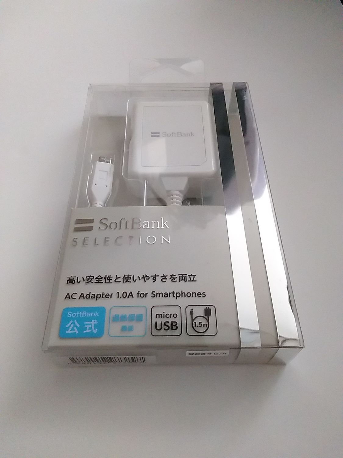 ムスビー｜AQUOS ケータイ3 806SH ブラック 美品 送料無料【AQUOS