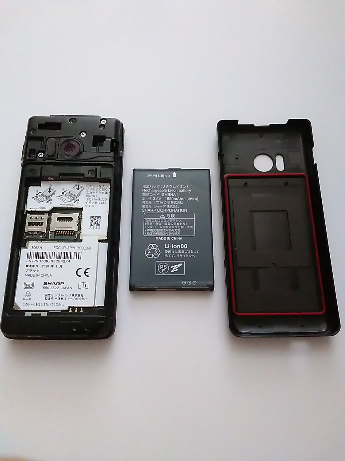 ムスビー｜AQUOS ケータイ3 806SH ブラック 美品 送料無料【AQUOS