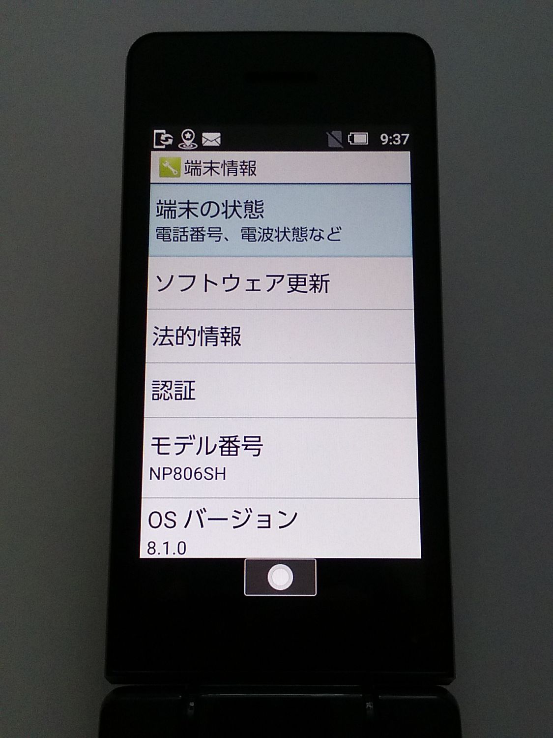 ムスビー｜AQUOS ケータイ3 806SH ブラック 美品 送料無料【AQUOS