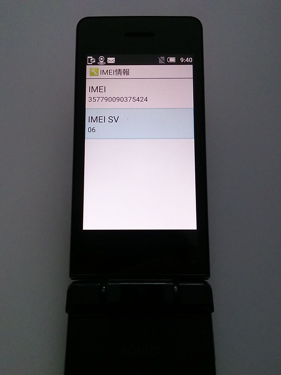 ムスビー｜AQUOS ケータイ3 806SH ブラック 美品 送料無料【AQUOS