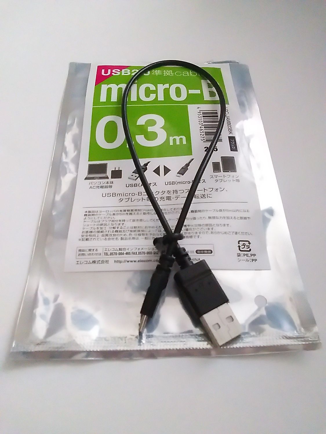 ムスビー｜AQUOS ケータイ3 806SH ブラック 美品 送料無料【AQUOS