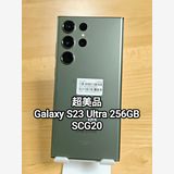 Ķ���� Galaxy S23 Ultra 256GBSCG20 ���꡼��