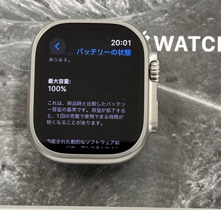 美品】AppleWatch ultra バッテリー容量100% 美品】AppleWatch ultra バッテリー容量100%