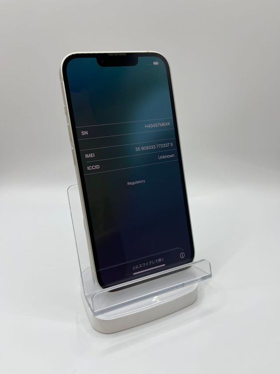 �Хåƥ꡼87��iPhone14��128GB ��å� SIM�ե꡼Ķ��������ȯ���¿��ݾ�