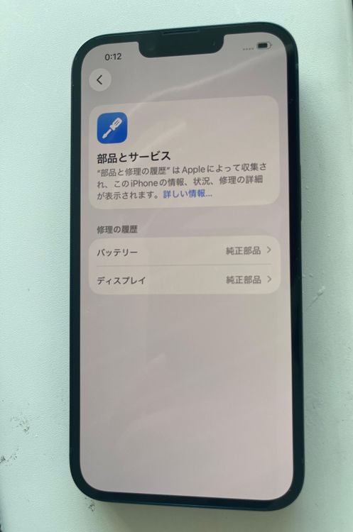 �Хåƥ꡼100��iPhone14 128GB �ߥåɥʥ��� SIM�ե꡼��������ȯ���¿��ݾ�