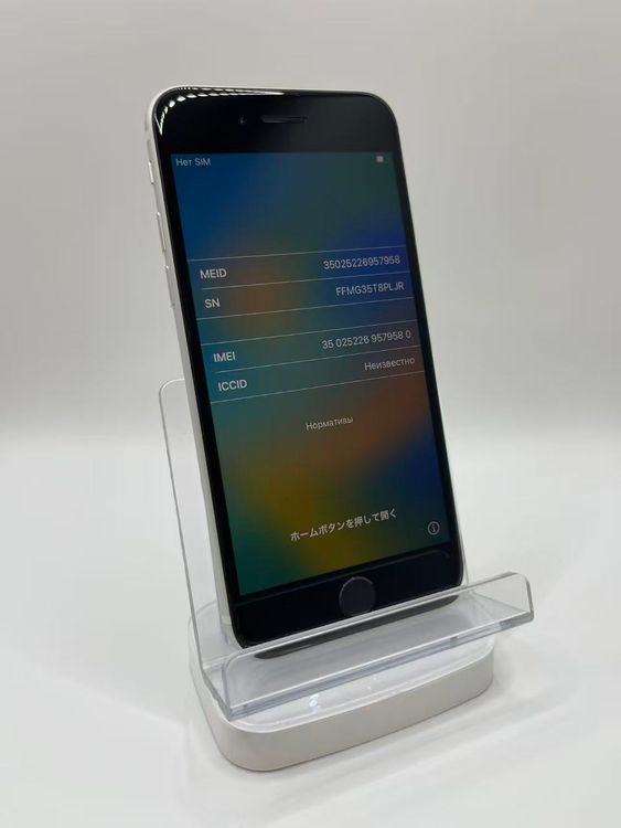 �Хåƥ꡼95��iPhone SE ��2����ۥ磻��64GB �¿��ݾ�����ȯ������