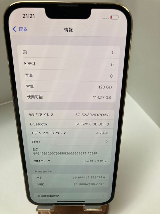iPhone13 Pro max 128GB SIMե꡼ʥХƥå81