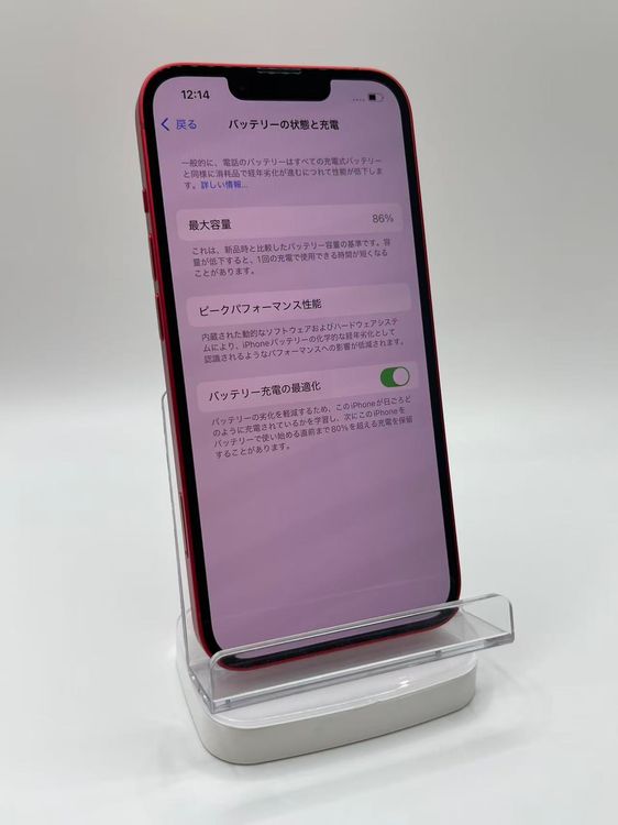 �Хåƥ꡼86��iPhone14 128GB ��å� SIM�ե꡼Ķ��������ȯ���¿��ݾ�