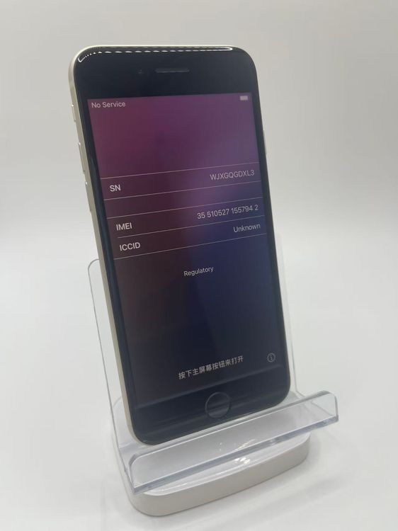 �Хåƥ꡼84����°��3�����å��դ�iPhone SE ��3���� �������饤��128GB �¿��ݾ�