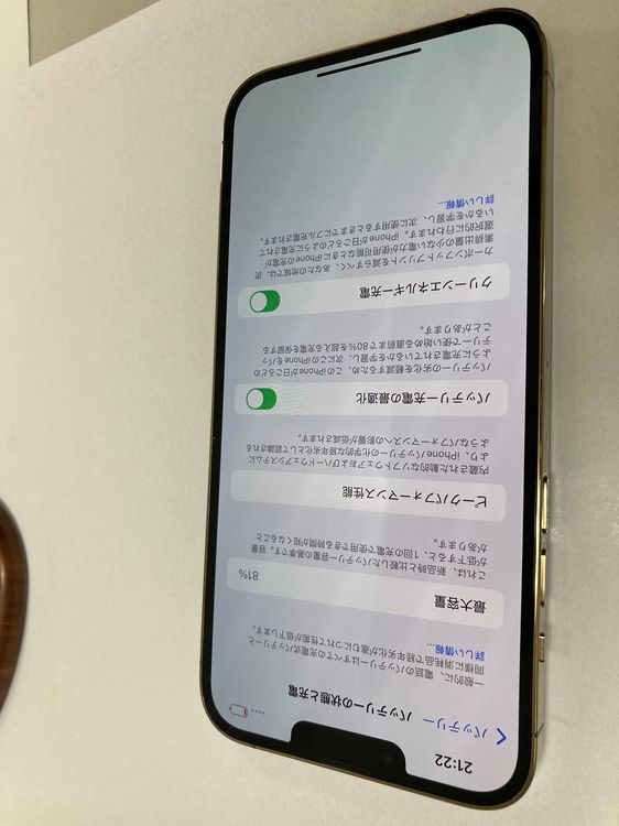 iPhone13 Pro max 128GB SIMե꡼ʥХƥå81