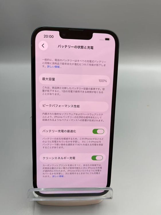 �Хåƥ꡼100��iPhone14���ߥåɥʥ���128GB SIM�ե꡼��������ȯ��