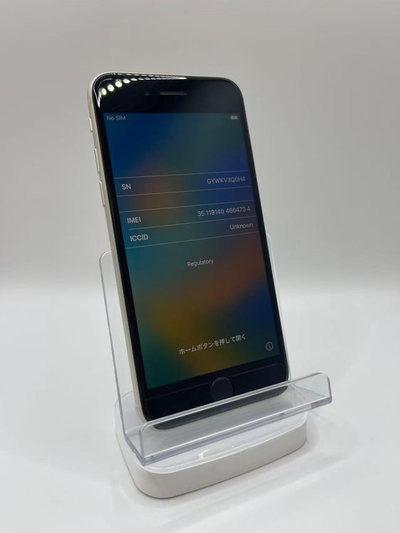 �Хåƥ꡼99��iPhone SE ��3���她�����饤��128GB �¿��ݾ���������ȯ��
