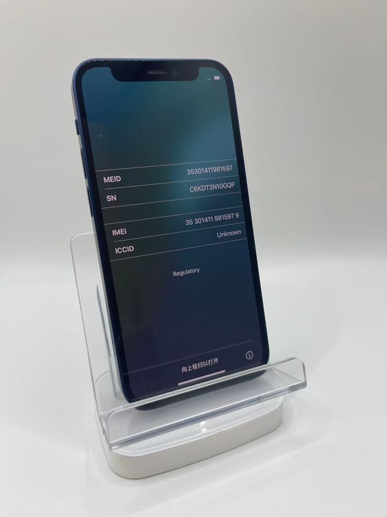 �Хåƥ꡼80��  iPhone12 mini 256GB �֥롼�����Хåƥ꡼���֡������ӥ�