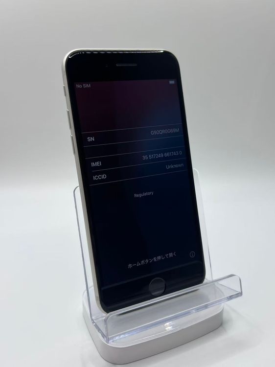 �Хåƥ꡼75����°��3�����å��դ�iPhone SE ��3���� �������饤��128GB �¿��ݾ�