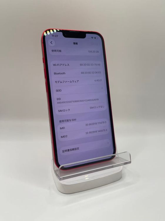 �Хåƥ꡼100��iPhone14-128GB ��å� SIM�ե꡼���ʰ¿�2������ξ��ݾ�