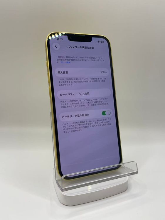 �Хåƥ꡼100��iPhone14��128GB �������� SIM�ե꡼���ʰ¿�2������ξ��ݾ�