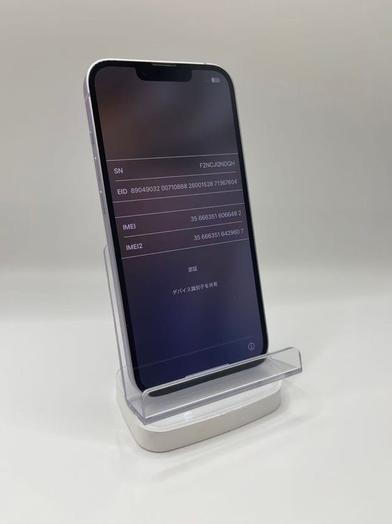 �Хåƥ꡼100��iPhone14-128GB �ѡ��ץ� SIM�ե꡼���ʰ¿�2������ξ��ݾ�