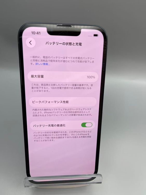�Хåƥ꡼100��iPhone14��128GB �ߥåɥʥ��� SIM�ե꡼��������ȯ��