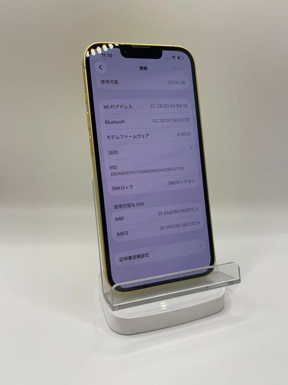�Хåƥ꡼100��iPhone14��128GB �������� SIM�ե꡼���ʰ¿�2������ξ��ݾ�