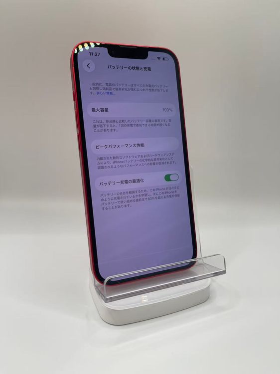 �Хåƥ꡼100��iPhone14-128GB ��å� SIM�ե꡼���ʰ¿�2������ξ��ݾ�
