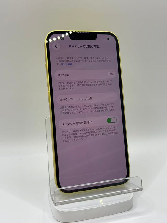 �Хåƥ꡼97��iPhone14��128GB �������� SIM�ե꡼��������ȯ���¿��ݾ�
