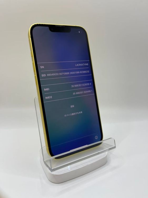 �Хåƥ꡼100��iPhone14��128GB �������� SIM�ե꡼�������¿�2������ξ��ݾ�