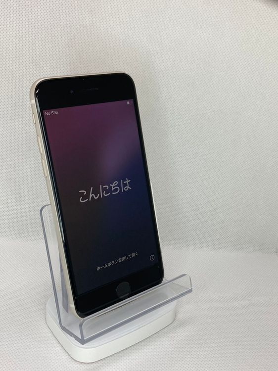 iPhone SE 第3世代 スターライト 64GB  SIMフリー美品バテッリ85%