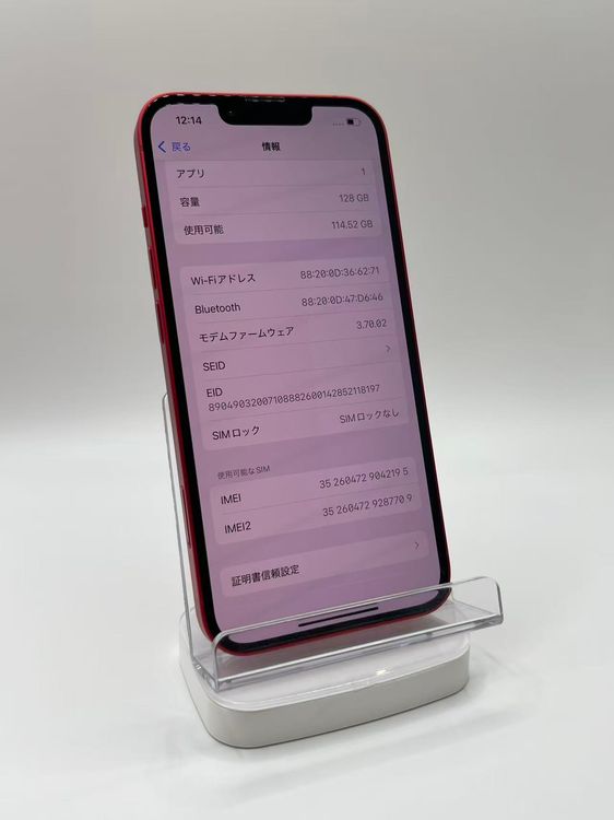 �Хåƥ꡼86��iPhone14 128GB ��å� SIM�ե꡼Ķ��������ȯ���¿��ݾ�