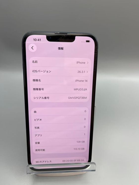 �Хåƥ꡼100��iPhone14��128GB �ߥåɥʥ��� SIM�ե꡼��������ȯ��