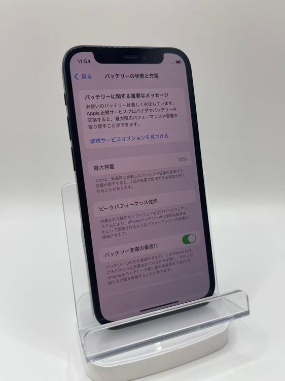 �Хåƥ꡼74��  iPhone12 mini 256GB �֥롼�����Хåƥ꡼���֡������ӥ�