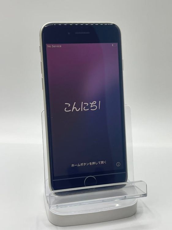 �Хåƥ꡼85����°��3�����å��դ�iPhone SE ��3���� �������饤��128GB �¿��ݾ�