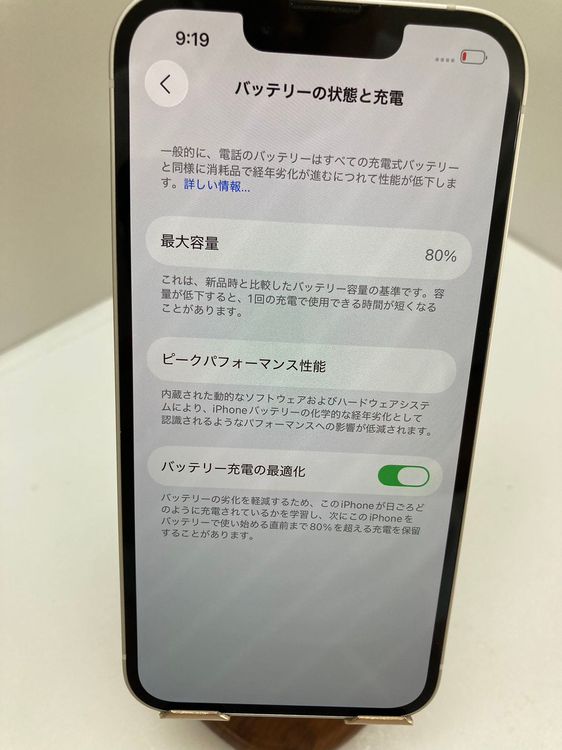 iPhone14 256GB 饤 SoftBankSIMե꡼  ̵