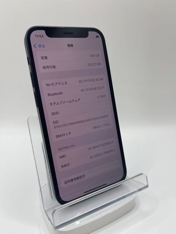 �Хåƥ꡼74��  iPhone12 mini 256GB �֥롼�����Хåƥ꡼���֡������ӥ�