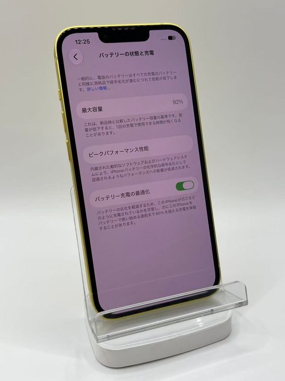 �Хåƥ꡼92��iPhone14��128GB �������� SIM�ե꡼��������ȯ���¿��ݾ�