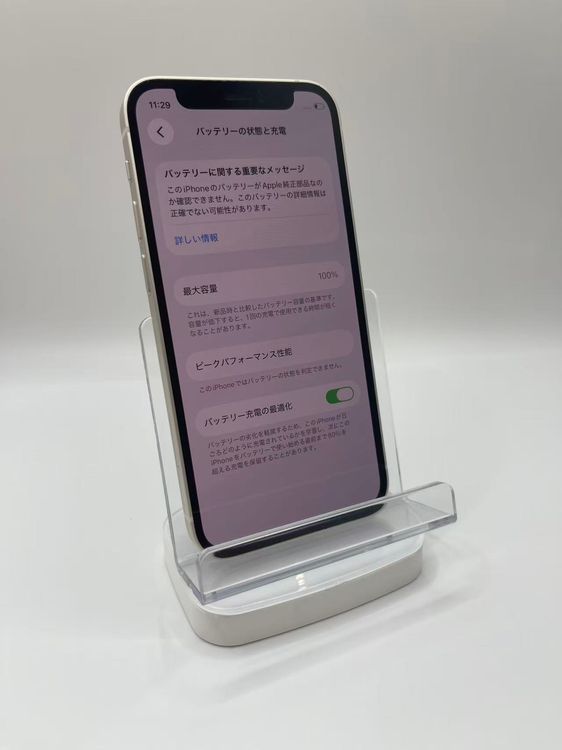 �Хåƥ꡼100�� SIM�ե꡼ iPhone12 mini 128GB �������饤�ȿ���������