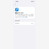�Хåƥ꡼100��iPhone14-128GB ��å� SIM�ե꡼���ʰ¿�1������ξ��ݾ�