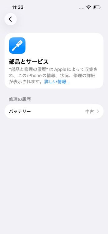 �Хåƥ꡼100��iPhone14-128GB ��å� SIM�ե꡼���ʰ¿�1������ξ��ݾ�