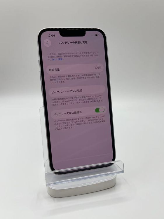 �Хåƥ꡼100��iPhone14 128GB �ѡ��ץ� SIM�ե꡼Ķ��������ȯ���¿��ݾ�