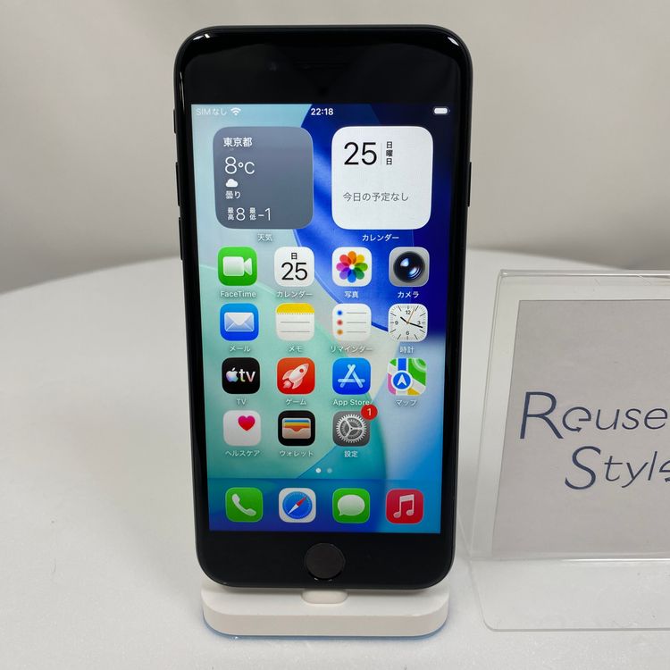 iPhone SE 2  256GB �֥�å� 73% SIM���å�����Ѥ�