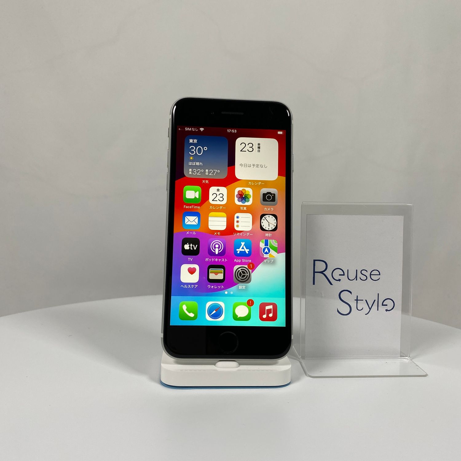 iPhone SE 第2世代 64GB ホワイト SIMフリー バッテリー90% ムスビー｜iPhone SE 2 64GB ホワイト バッテリー 90% SIMロック有り