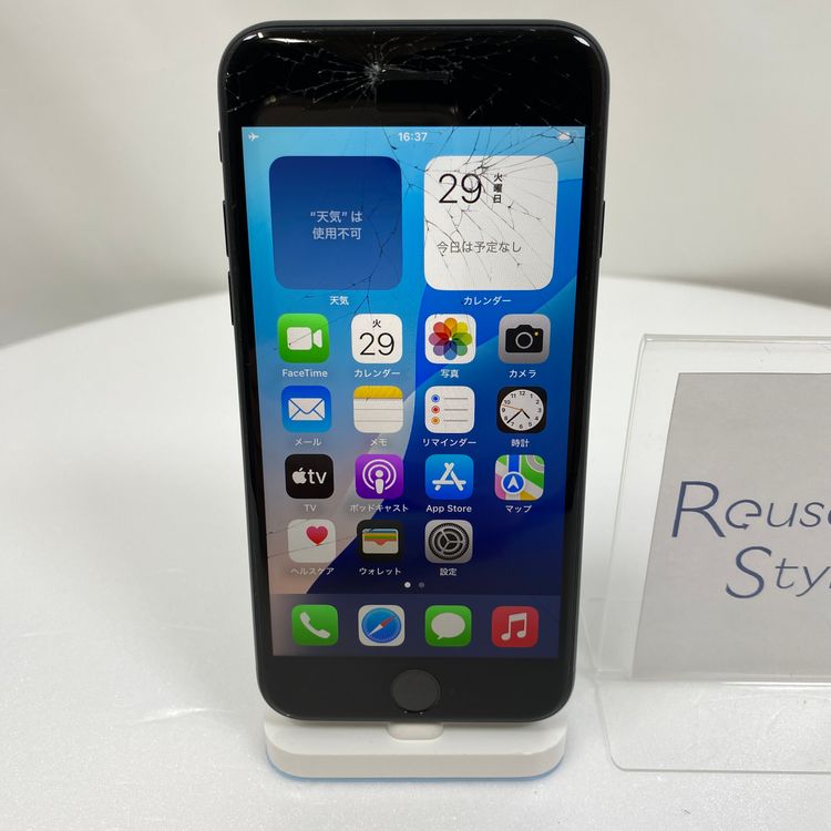iPhone SE 3  64GB ߥåɥʥ 99% SIMåѤ