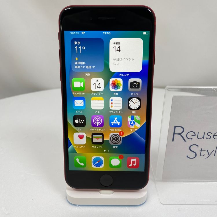 iPhone SE 2  128GB ��å� 79% SIM���å�����Ѥ�